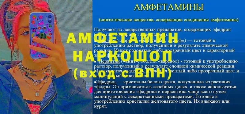 hydra ONION  цены наркотик  Павловский Посад  АМФЕТАМИН Premium 